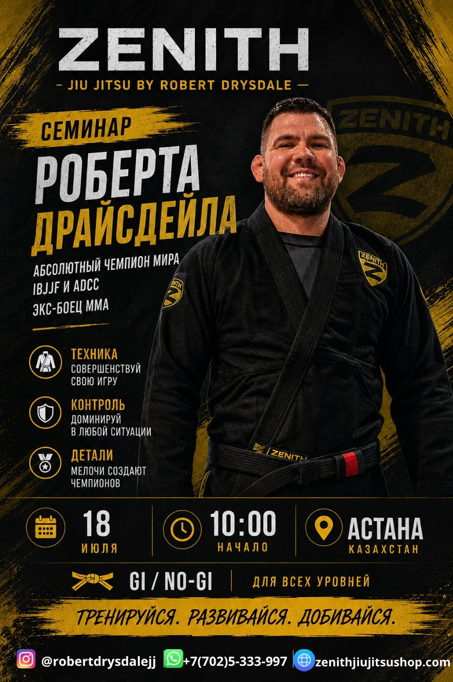Seminar in Astana, Kazakhstan